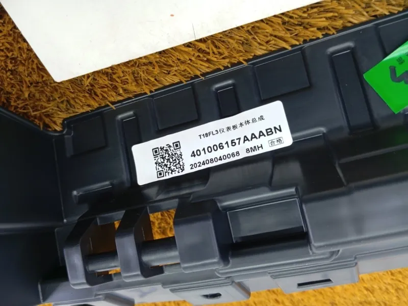 Накладка панели приборов