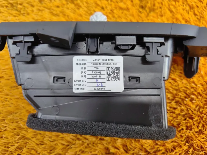 Дефлектор воздуховода