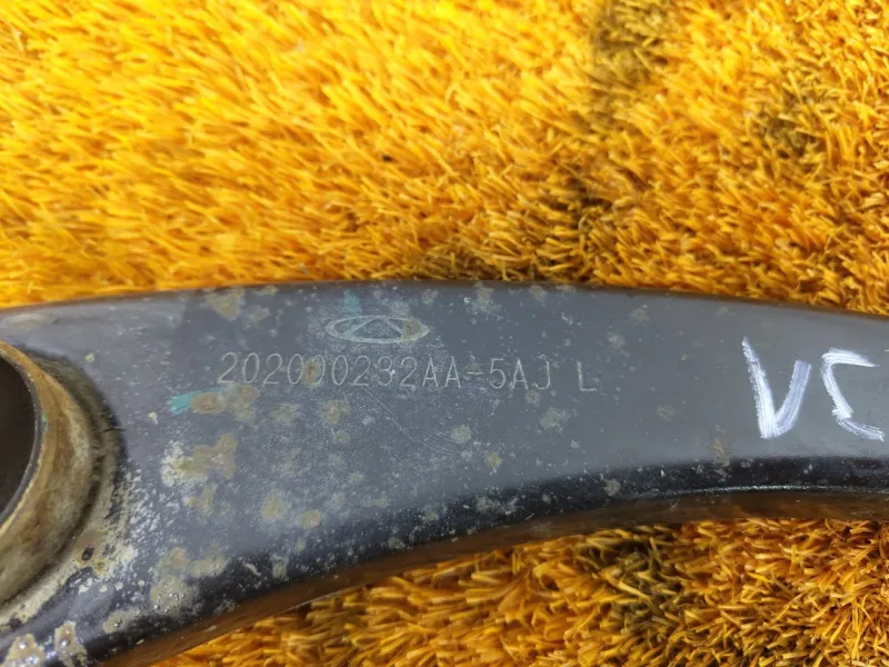 Рычаг подвески