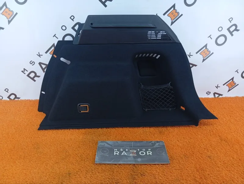 Обшивка багажника