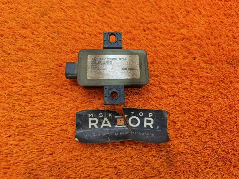 Блок контроля давления в шинах