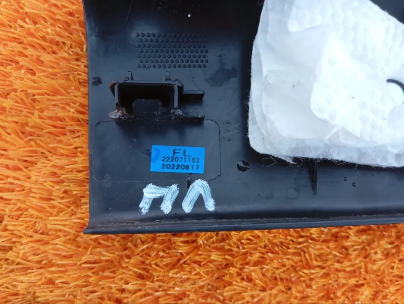 Накладка порога внутренняя