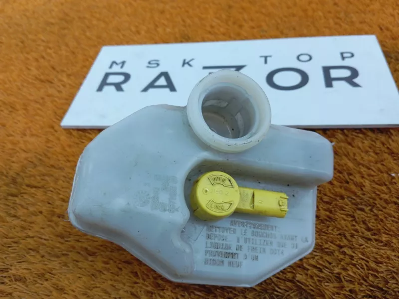 Бачок расширительный