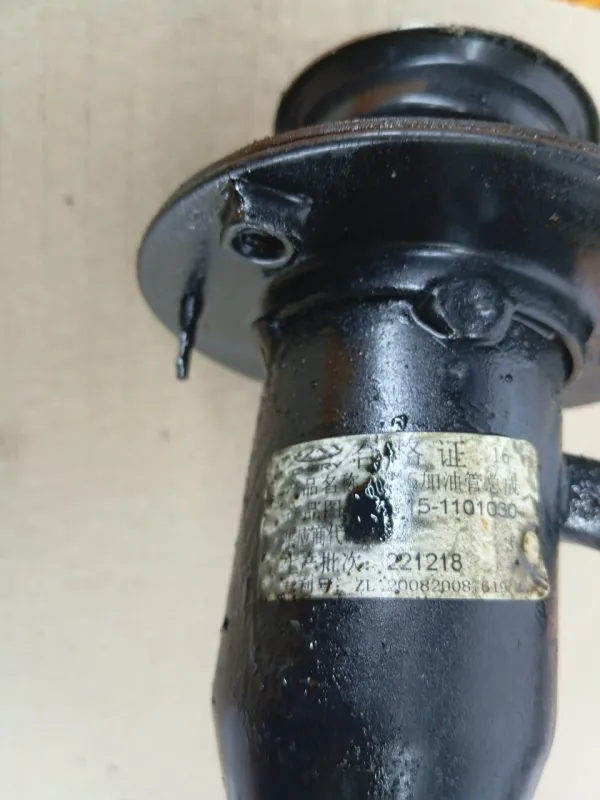 Горловина топливного бака