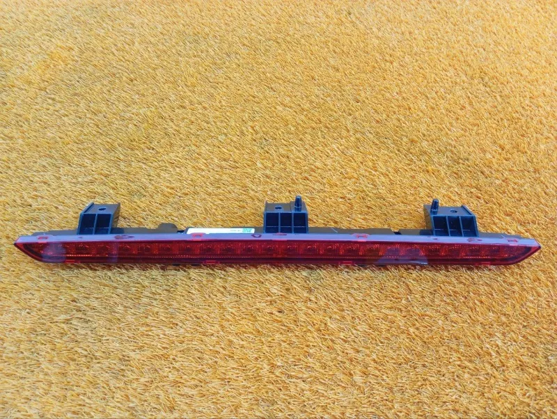 Стоп-сигнал