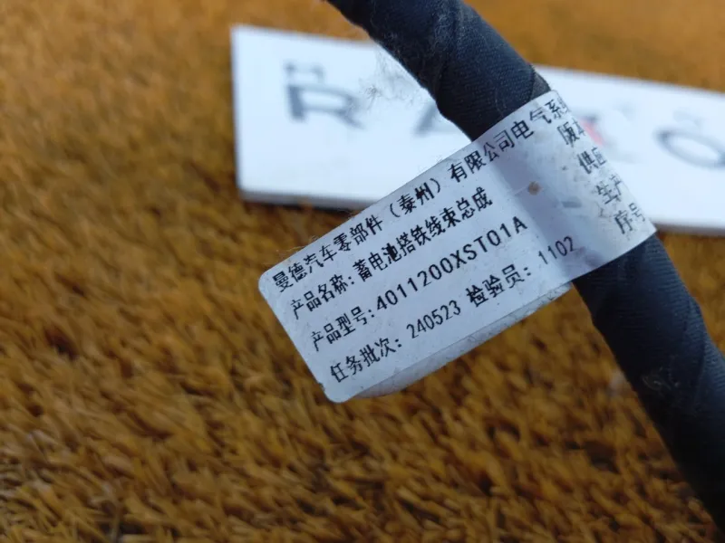 Клемма аккумулятора