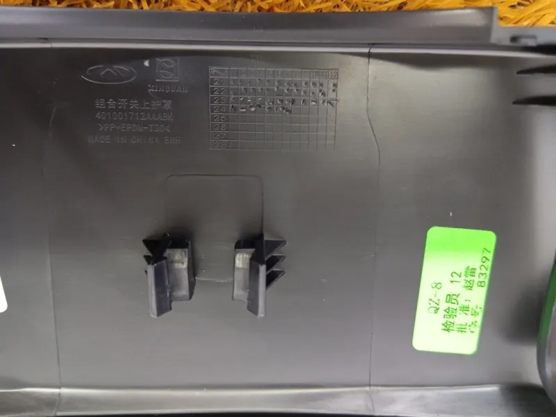 Декоративная накладка торпедо