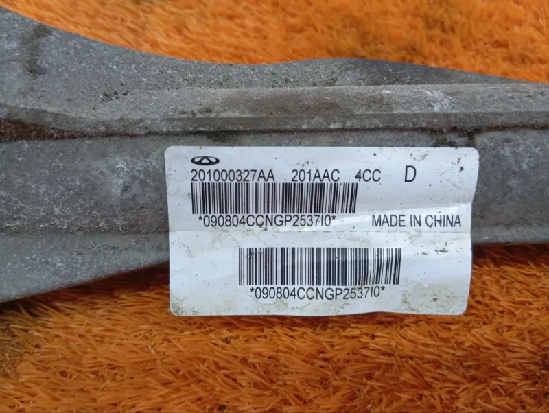 Рулевая рейка