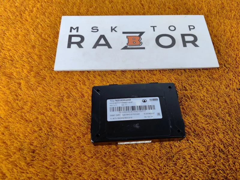 Блок ГЛОНАСС