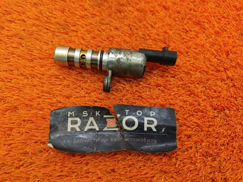 Клапан электромагнитный