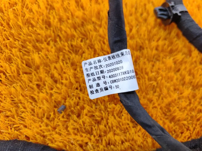 Проводка торпедо