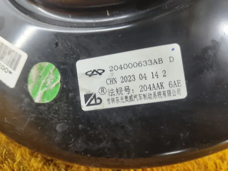 Усилитель тормозов