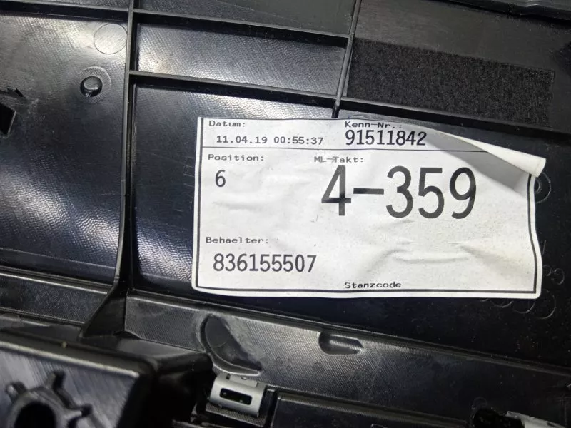 Обшивка двери