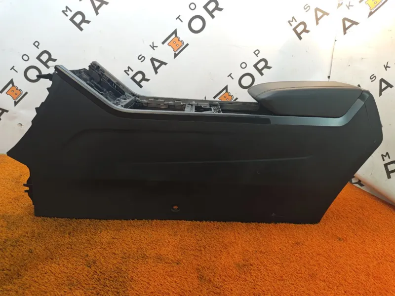 Центральная консоль