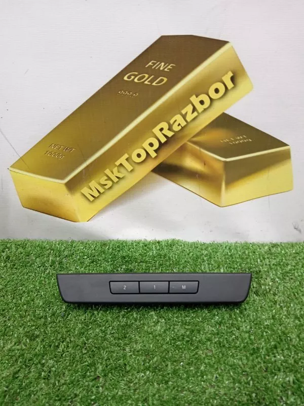 Кнопка памяти сидений