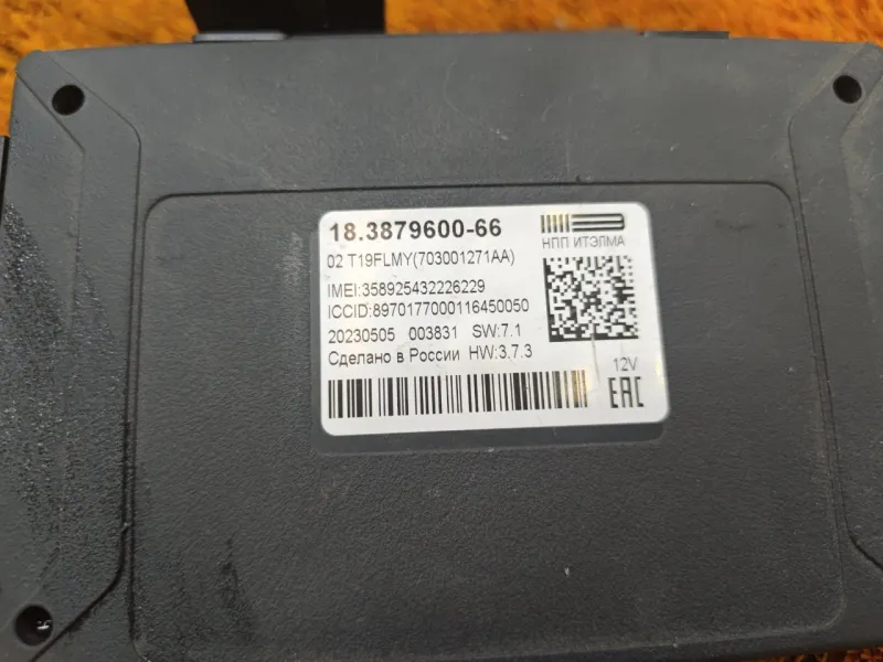 Блок климата