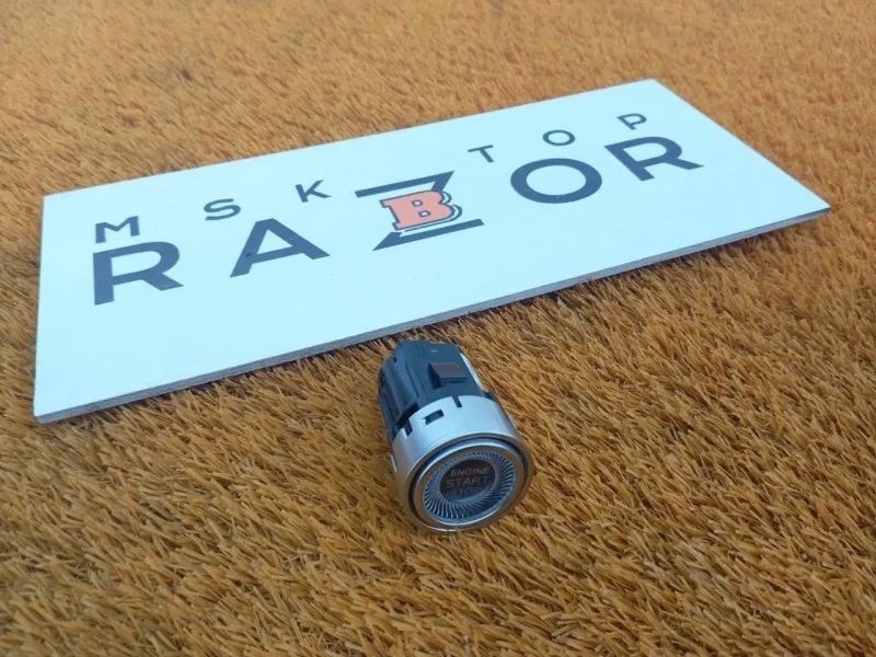 Кнопка запуска двигателя