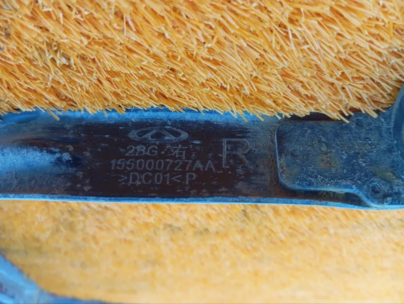 Крепление топливного бака