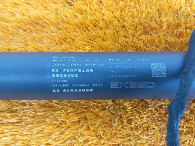 Амортизатор багажника