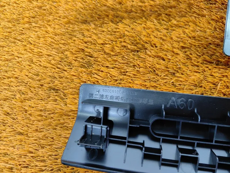 Заглушка полозьев сиденья