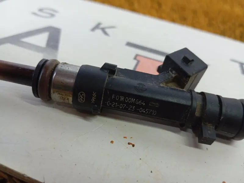 Форсунка топливная