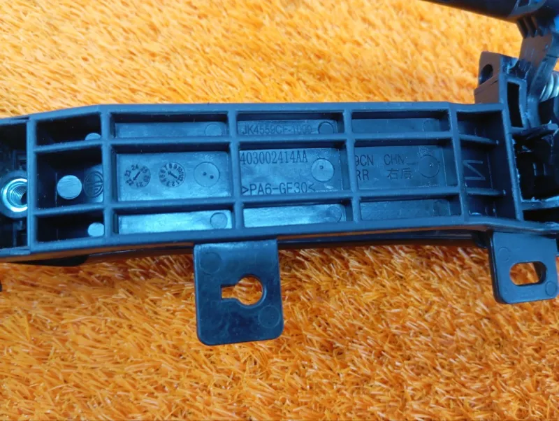 Ручка двери наружняя