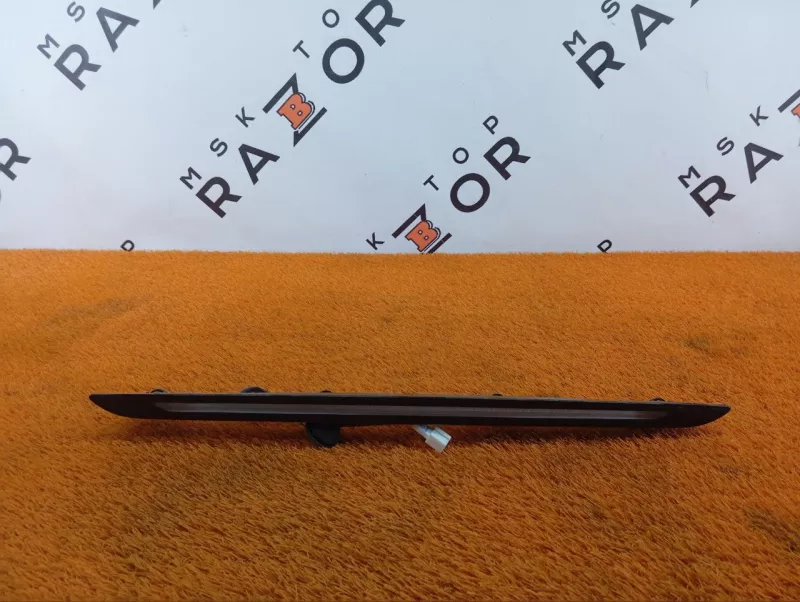 Стоп-сигнал дополнительный