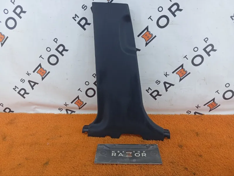 Обшивка центральной стойки