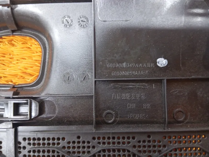 Крышка зеркала