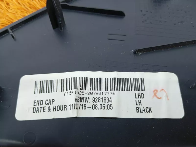 Накладка на торпедо