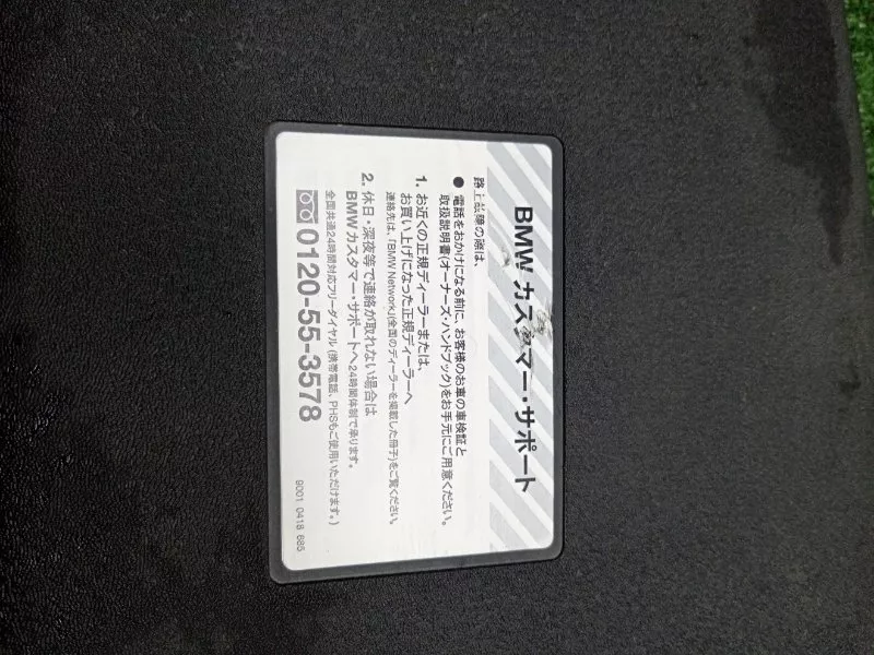 Ящик для инструментов