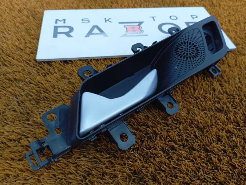 Ручка двери внутренняя