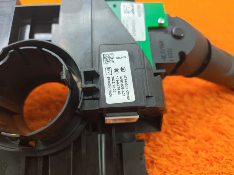 Подрулевой переключатель