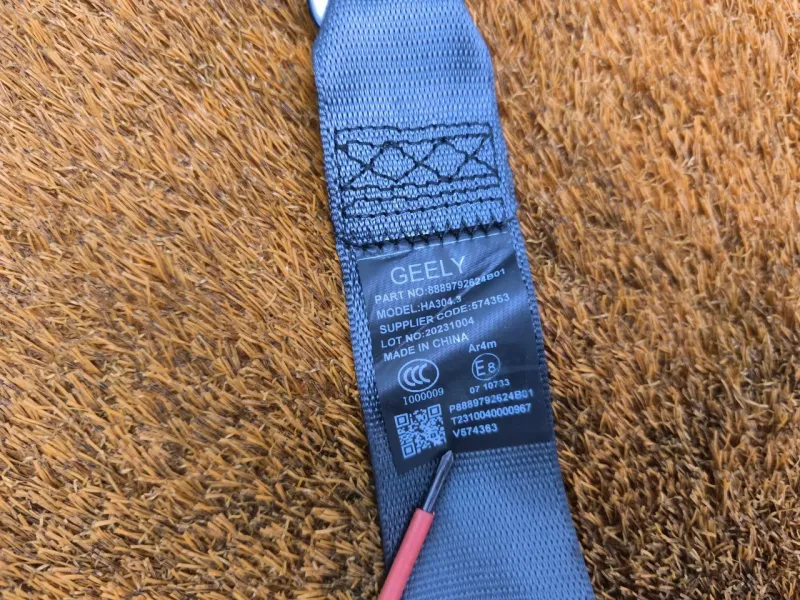 Ремень безопасности