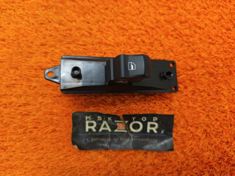 Кнопка стеклоподъемника