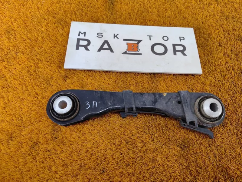 Рычаг подвески
