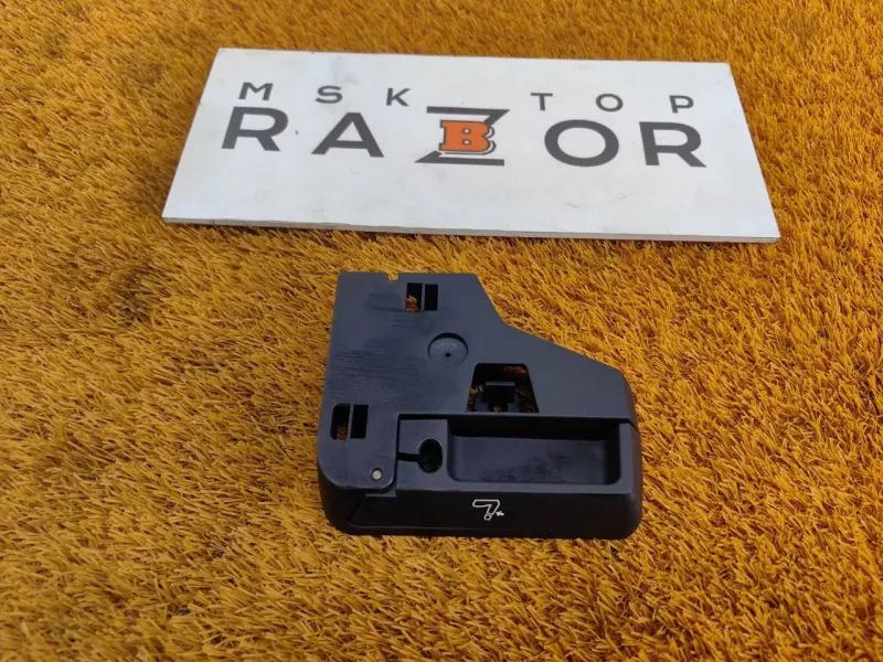 Ручка регулировки спинки сиденья