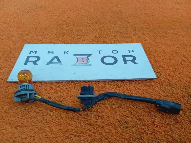 Поворотник