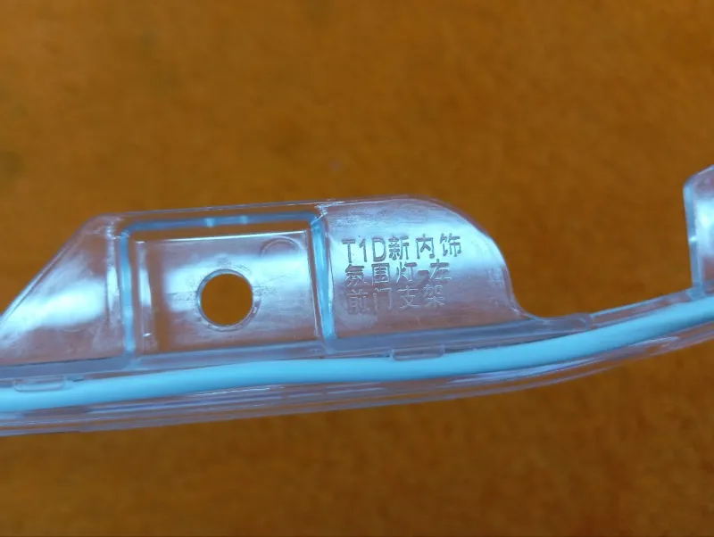 Подсветка двери