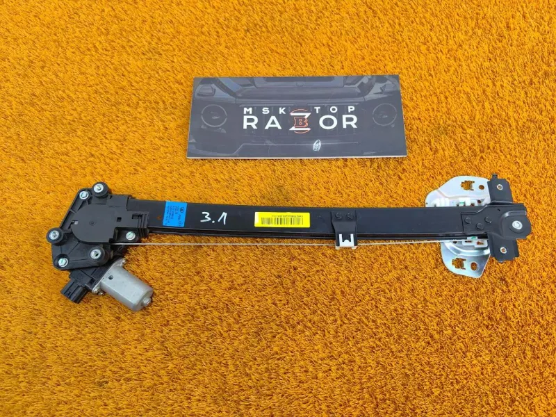 Стеклоподъемник