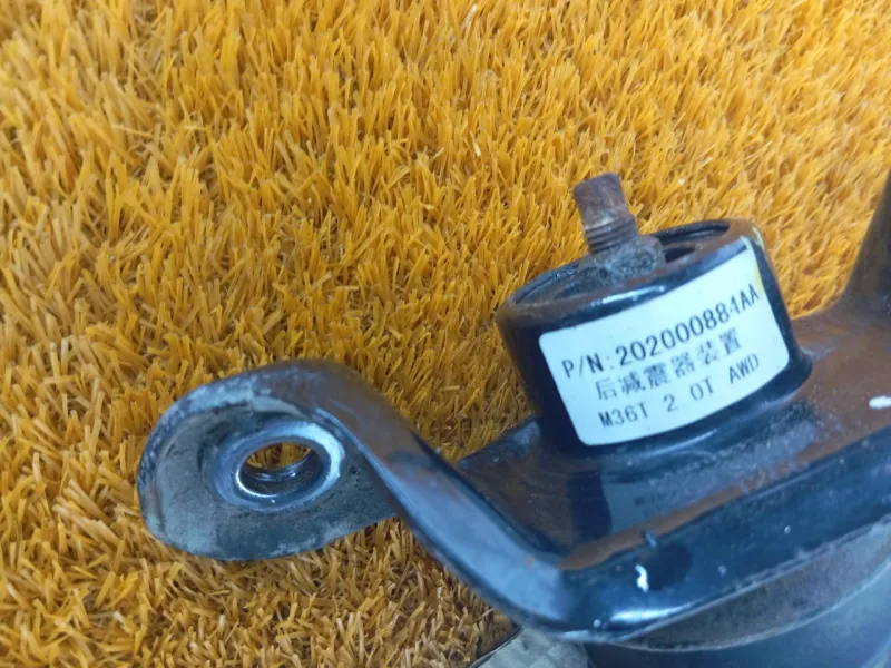 Амортизатор