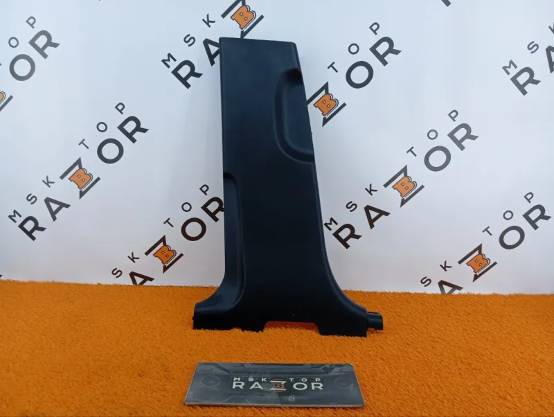 Обшивка центральной стойки