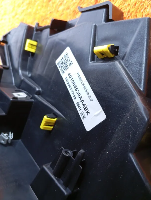 Консоль центральная