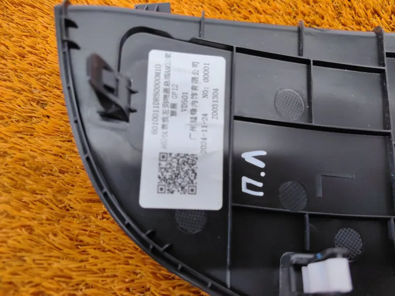 Накладка торпедо