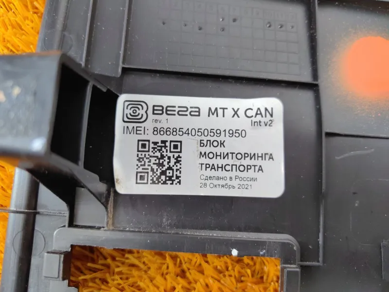 Накладка на торпедо