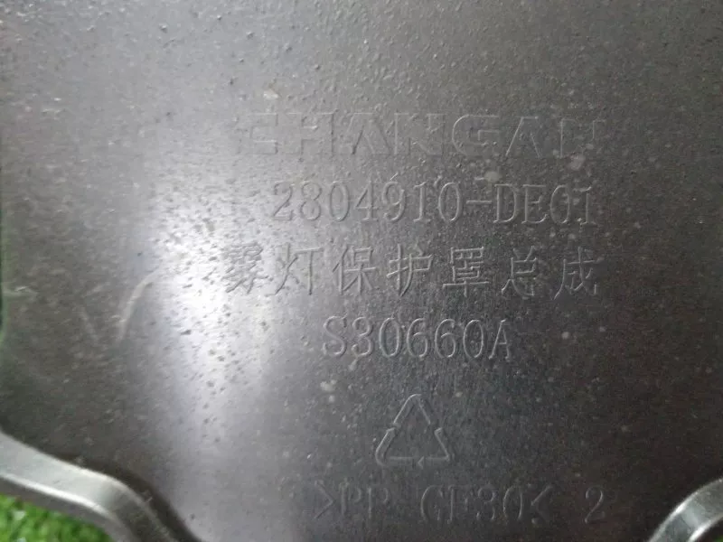 Заглушка бампера