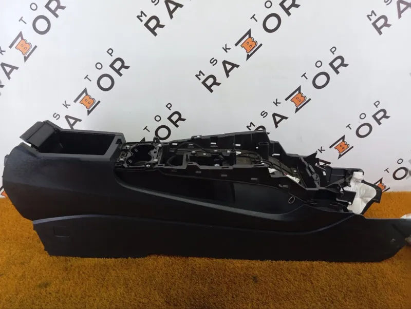 Центральная консоль