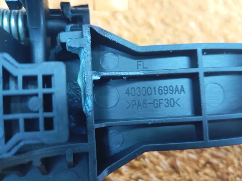 Ручка двери наружняя