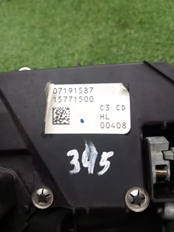 Ручка двери наружняя