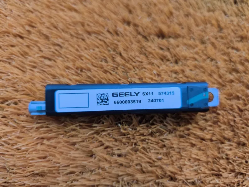 Антенна ключа